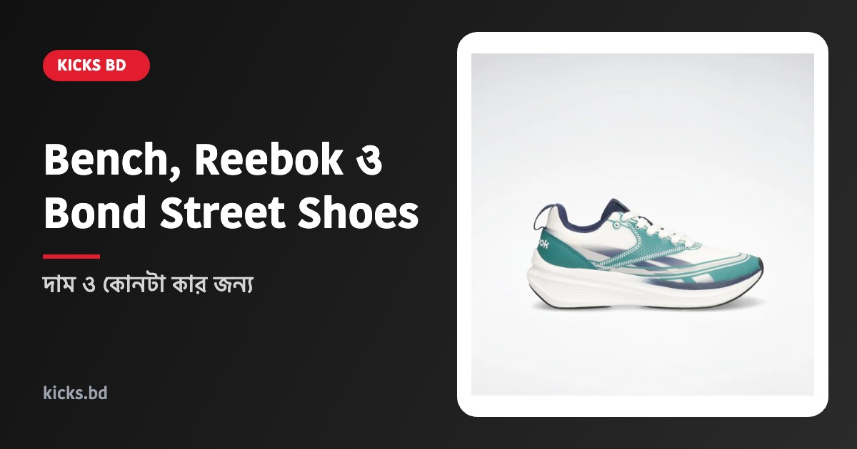 Bench Reebok Bond Street shoes price in Bangladesh – Reebok Light Float