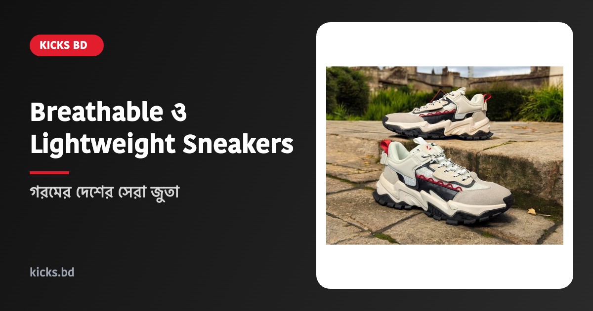 Breathable lightweight sneakers for men – mesh upper sneakers