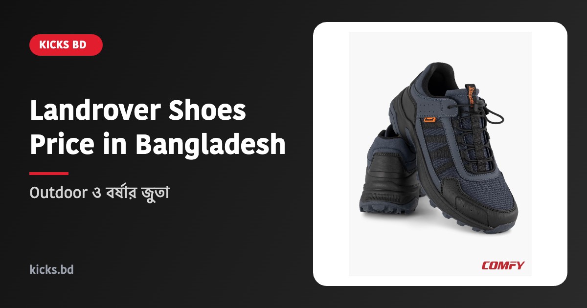 Landrover shoes price in Bangladesh – Landrover outdoor low-cut shoe