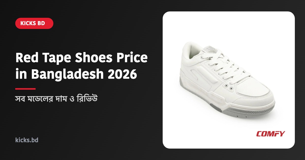 Red Tape shoes price in Bangladesh – সাদা Red Tape lifestyle sneakers