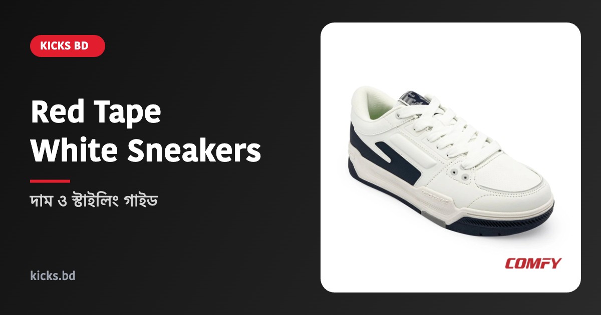 Red Tape white sneakers for men – White/Navy lifestyle sneakers